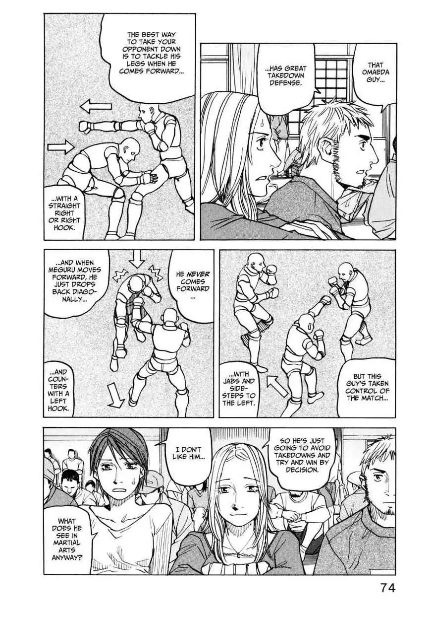 All-Rounder Meguru Chapter 32 6